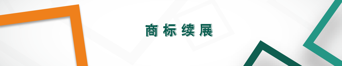 標(biāo)題欄